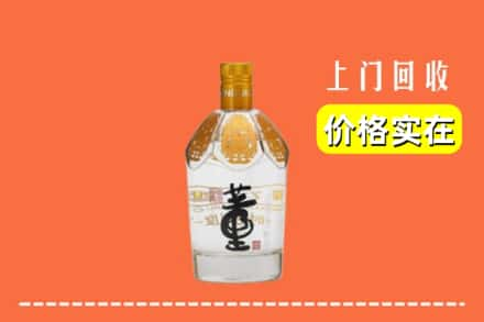 尖草坪区回收董酒